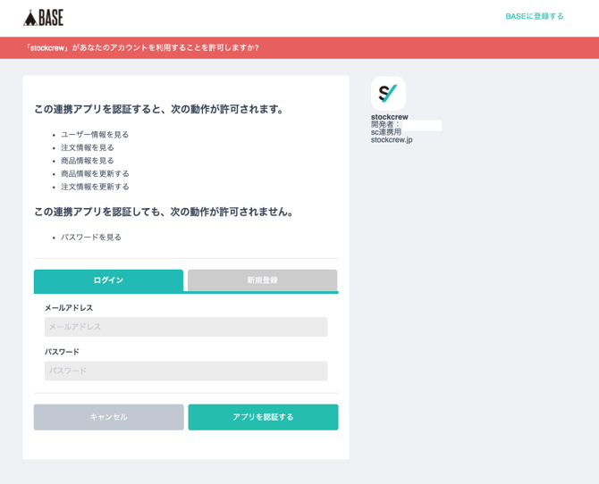 スクリーンショット 2021-11-10 16.58.33