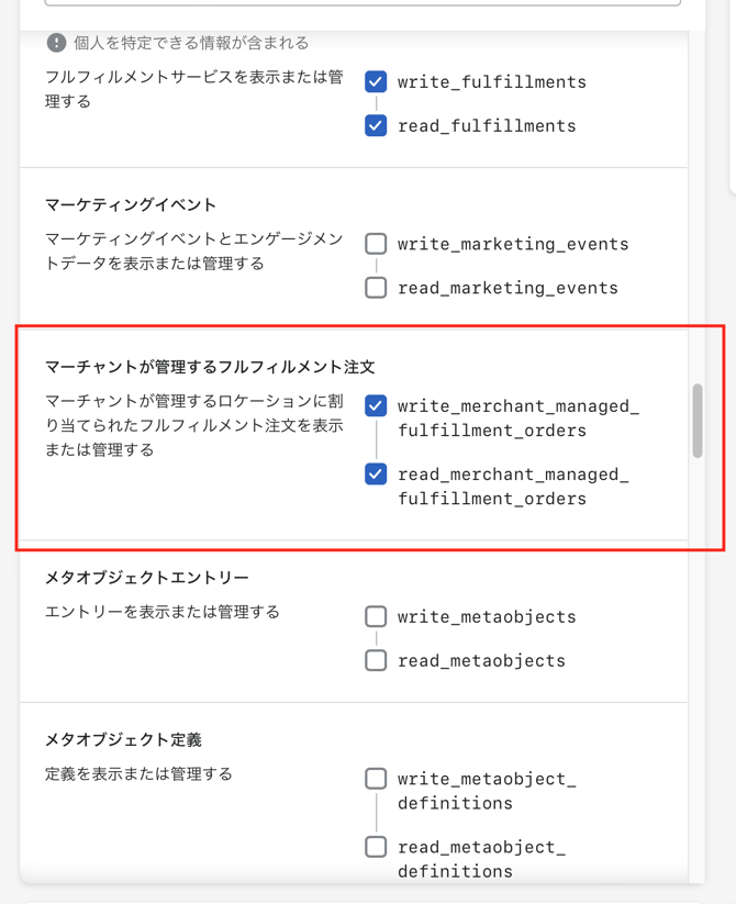 スクリーンショット 2023-03-29 18.29.09