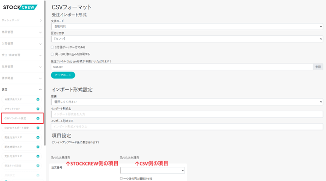 スクリーンショット 2024-03-23 183928