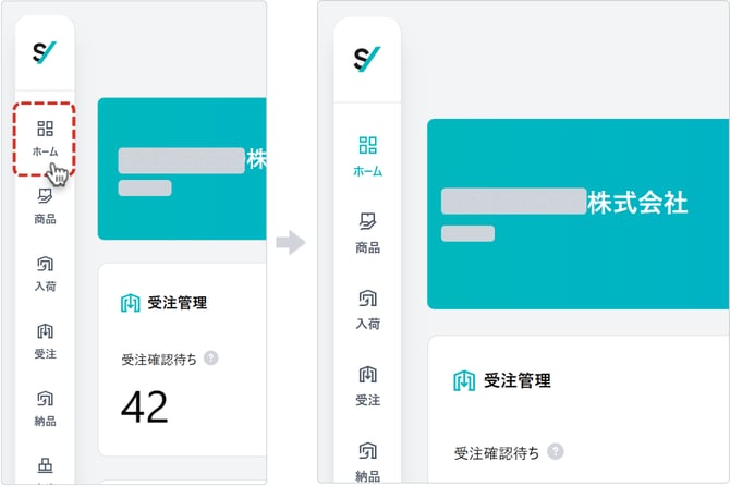 ダッシュボード