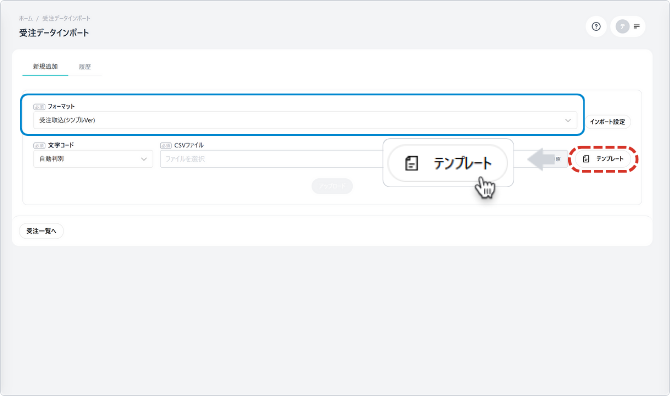 テンプレート-1