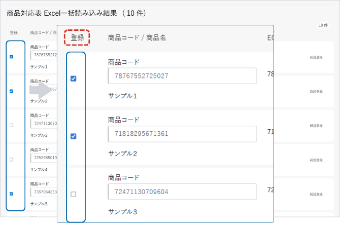 ヘルプ画像テンプレ (1)-3