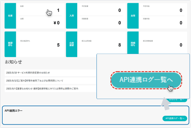 ヘルプ画像テンプレ (1)-4