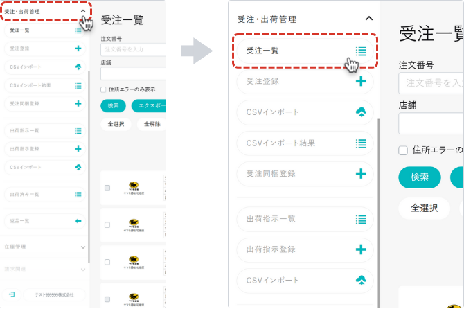 ヘルプ画像テンプレ (1)-Dec-26-2025-04-11-23-0679-AM