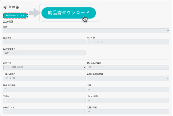 ヘルプ画像テンプレ (1)-Jan-23-2026-07-40-13-3929-AM