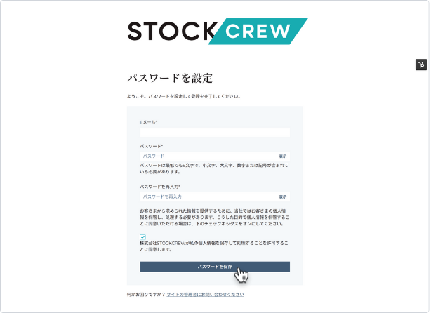 ヘルプ画像テンプレ (1)-Oct-14-2025-02-38-16-7956-AM