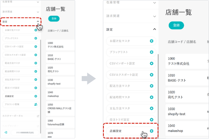ヘルプ画像テンプレ (15)