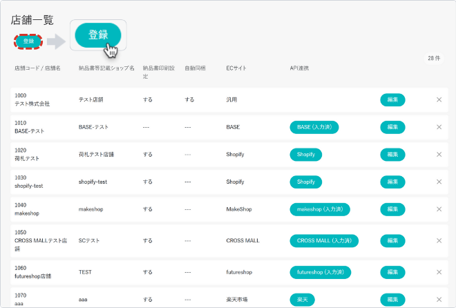 ヘルプ画像テンプレ (17)