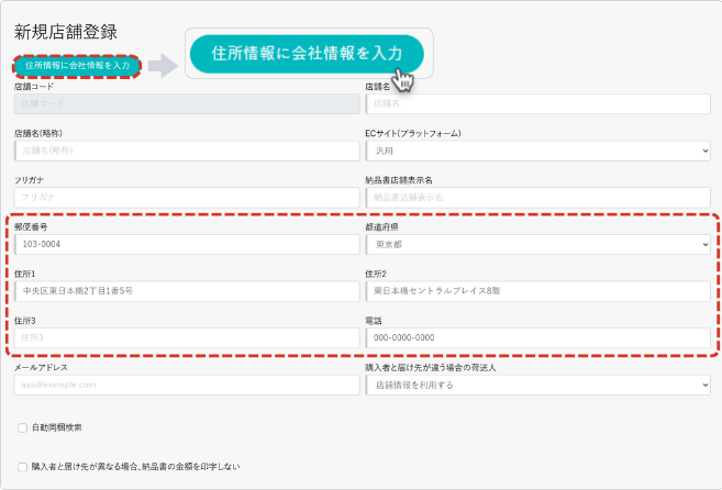 ヘルプ画像テンプレ (18)