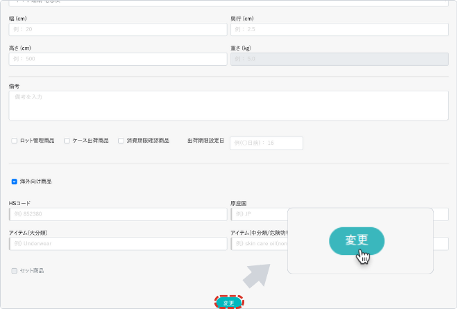 ヘルプ画像テンプレ (2)-Jan-26-2026-08-43-18-1929-AM