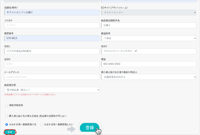 ヘルプ画像テンプレ (2)-Jan-31-2026-02-31-47-0157-AM