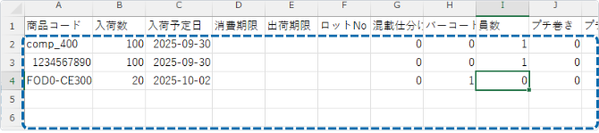ヘルプ画像テンプレ (2)-Sep-12-2025-06-33-14-8284-AM