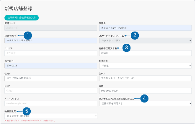 ヘルプ画像テンプレ (3)-Jan-31-2026-04-59-09-3028-AM