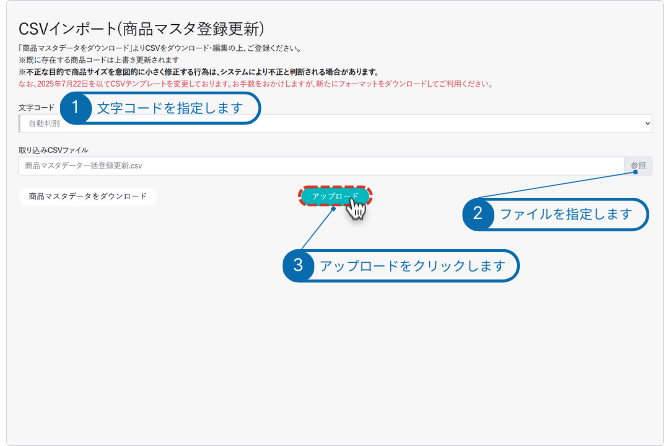 ヘルプ画像テンプレ (3)-Sep-09-2025-06-35-58-3519-AM