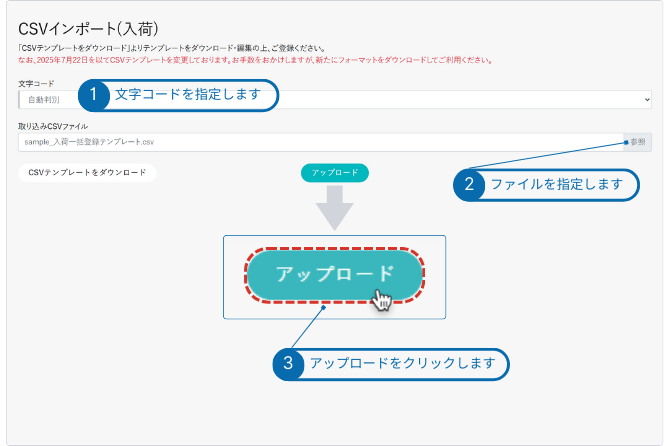 ヘルプ画像テンプレ (3)-Sep-12-2025-06-42-20-5667-AM