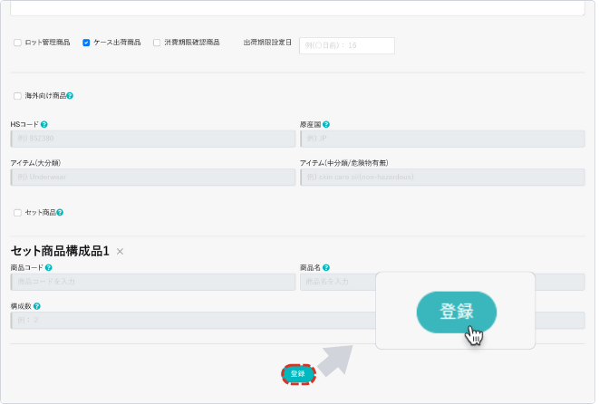 ヘルプ画像テンプレ (4)-Jan-26-2026-08-51-08-5703-AM