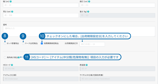 ヘルプ画像テンプレ (5)-Jan-26-2026-09-10-10-7539-AM