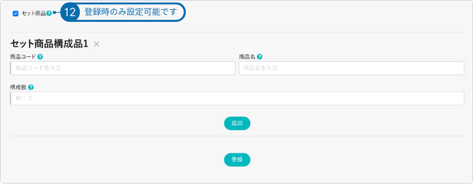 ヘルプ画像テンプレ (6)-Jan-26-2026-09-16-24-0166-AM