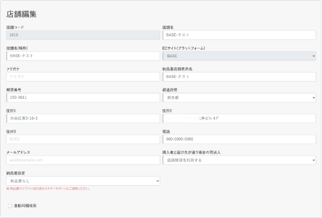 ヘルプ画像テンプレ (7)-Jan-26-2026-09-48-16-7748-AM