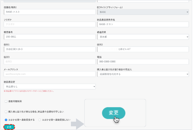 ヘルプ画像テンプレ (8)-Jan-26-2026-09-54-13-3678-AM
