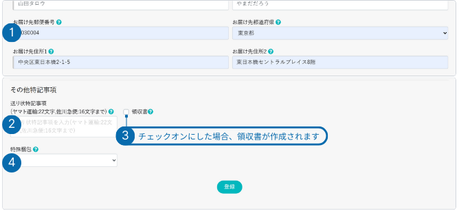 ヘルプ画像テンプレ (8)-Sep-12-2025-09-17-56-3187-AM