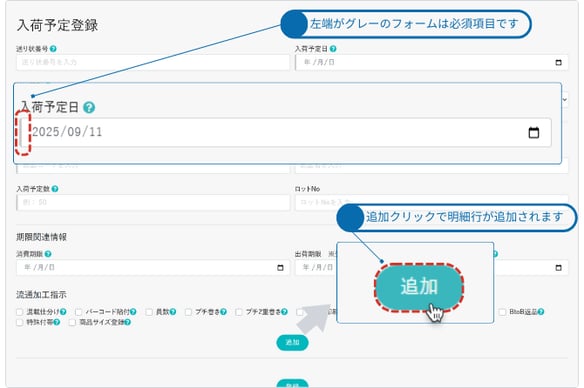 ヘルプ画像テンプレ (9)-3