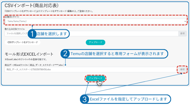 ヘルプ画像テンプレ-3