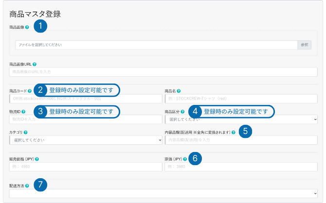 ヘルプ画像テンプレ-Dec-23-2025-05-02-24-0033-AM