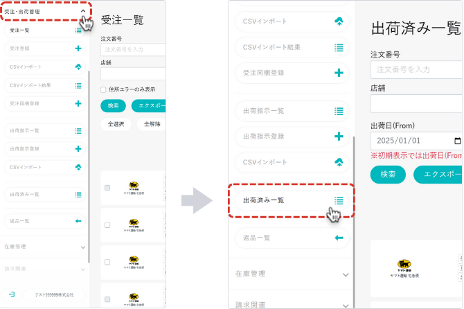 ヘルプ画像テンプレ-Dec-26-2025-01-16-14-9884-AM
