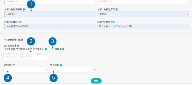 ヘルプ画像テンプレ-Jan-30-2026-07-37-36-3491-AM