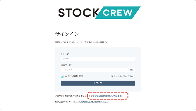 ヘルプ画像テンプレ-Oct-14-2025-02-27-33-4413-AM