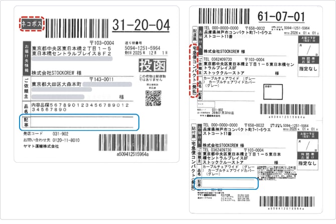 ヘルプ-その他(サービスリニューアル、カスタマーポータル)-1