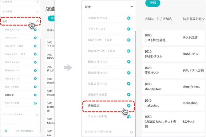 メインメニュー1