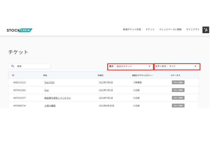 名称未設定のデザイン (6)