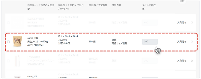 ヘルプ画像テンプレ (1)-Sep-11-2025-02-54-24-3111-AM