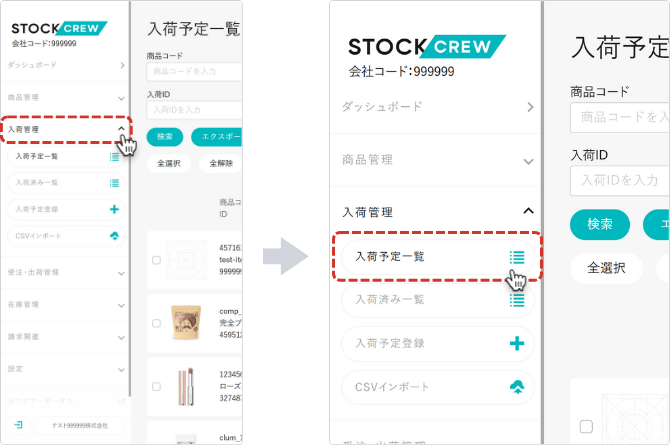 ヘルプ画像テンプレ (1)-Sep-11-2025-12-25-28-5856-AM