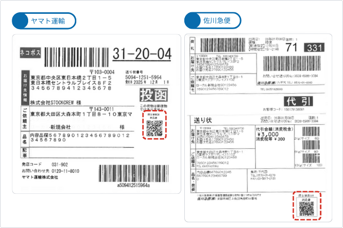 ヘルプ画像テンプレ (2)-Jan-23-2026-08-19-49-9952-AM