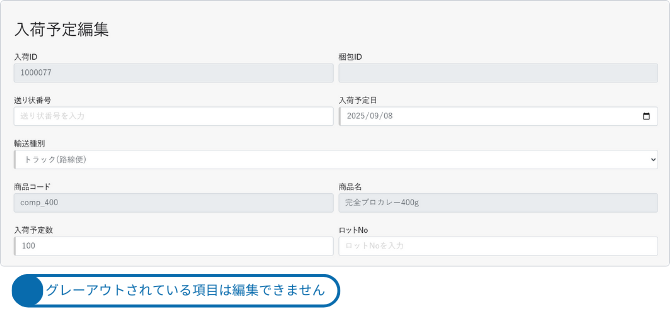 ヘルプ画像テンプレ (2)-Sep-11-2025-05-03-02-9727-AM