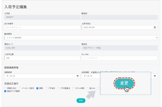 ヘルプ画像テンプレ (3)-Sep-11-2025-05-23-53-3388-AM