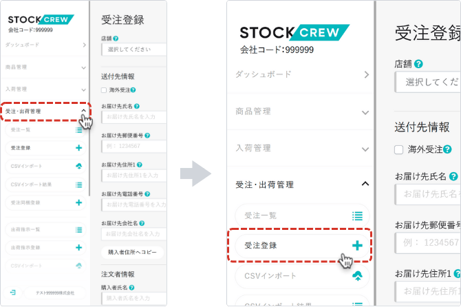 ヘルプ画像テンプレ (4)-Sep-12-2025-08-19-28-4577-AM