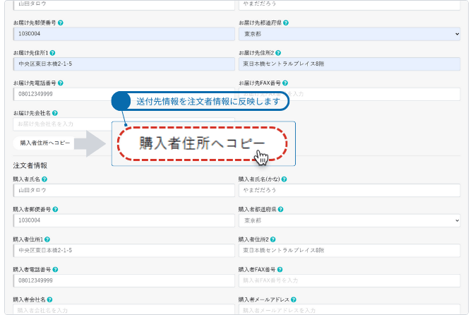 ヘルプ画像テンプレ (5)-Sep-12-2025-08-37-14-5085-AM