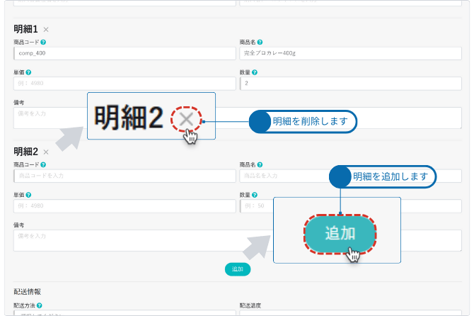 ヘルプ画像テンプレ (6)-Sep-12-2025-08-48-03-6676-AM