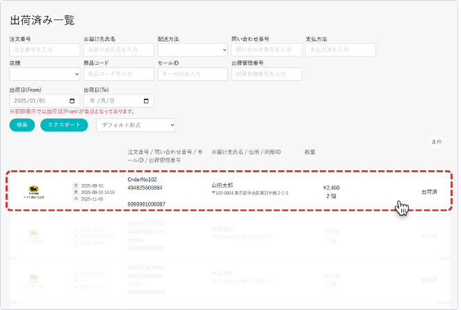 ヘルプ画像テンプレ-Jan-23-2026-07-27-04-9730-AM